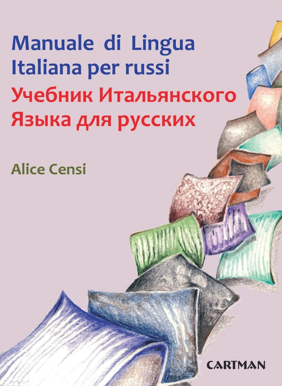 Manuale di Lingua Italiana per russi | Учебник Итальянского Языка для русских